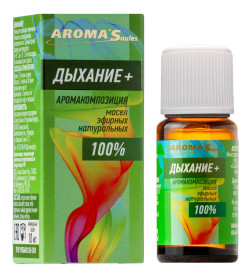 Аромакомпозиция эфирных масел "Дыхание" натуральных 10 мл AROMA'Saules