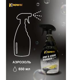 Пятновыводитель KROWN 650мл.