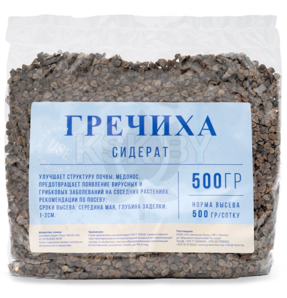 Гречихи Greenlab, 0,45кг