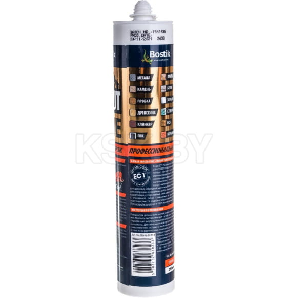 Клей монтажный BOSTIK Mamut Glue 290 мл гибридный (BOK638233) 