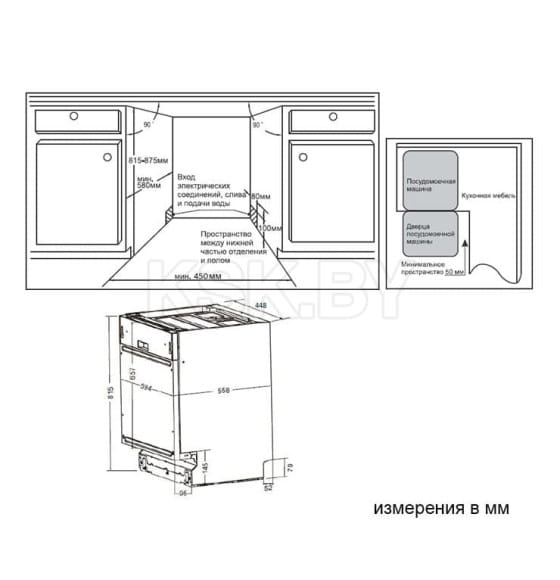 Встраиваемая посудомоечная машина Weissgauff BDW 4536 D Infolight (BDW4536DInfolight) 