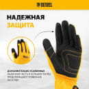 Перчатки универсальные, размер 9 Denzel (67996) 