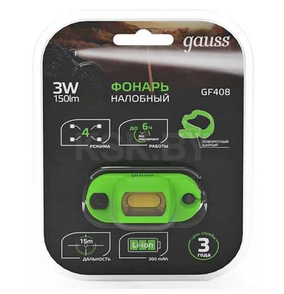 Фонарь налобный GFL408 3W 150lm Li-ion 300mAh LED Gauss (GF408) 