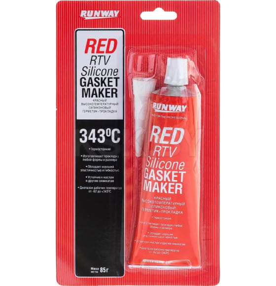 Герметик-прокладка силиконовый высокотемператуный RUNWAY (красный) 85г.
