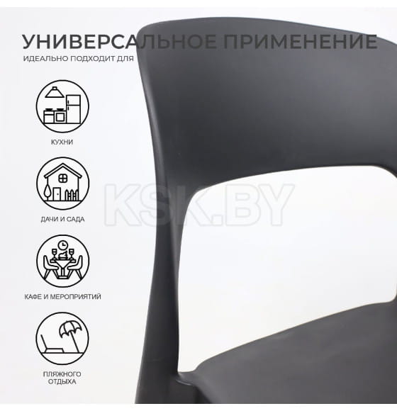 Стул OLAF, чёрный (108936) 