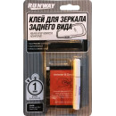 Клей для зеркала заднего вида RUNWAY RW8511 (RW8511) 