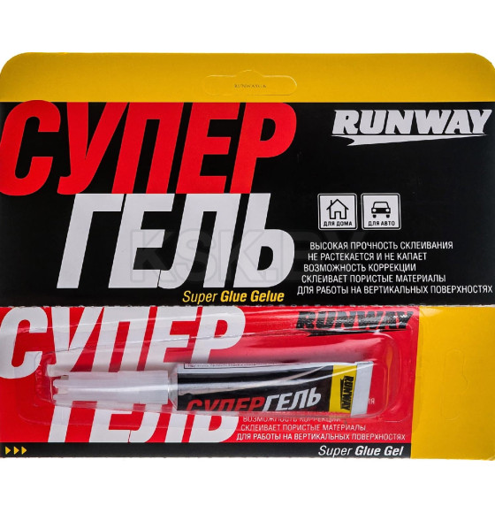 Профессиональный супер-гель RUNWAY 2г. (RW8507) 