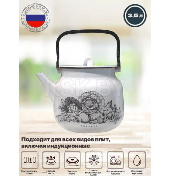 Чайник эмалированный 3,5л Harvest (С-2713/4БлРч) 
