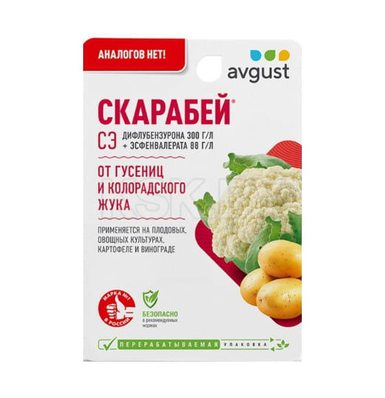 Инсектицид СКАРАБЕЙ, 4мл 