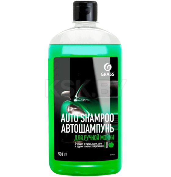 Автошампунь 