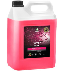 Воск холодный GraSS "Cherry Wax", 5кг.