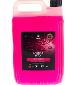 Воск холодный GraSS "Cherry Wax", 5кг.