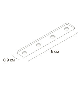 Коннектор для шинопровода (трека) Arte Lamp LINEA-ACCESSORIES A484305I