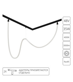 Магнитный трековый светильник Arte Lamp LOOP A4910PL-1BK