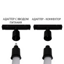 Магнитный трековый светильник Arte Lamp LOOP A4910PL-1BK (A4910PL-1BK) 