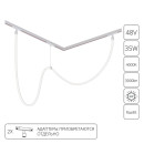 Магнитный трековый светильник Arte Lamp LOOP A4910PL-1WH (A4910PL-1WH) 