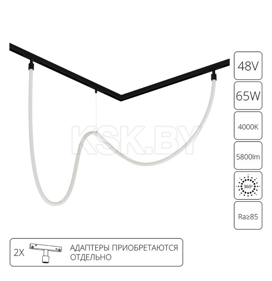 Магнитный трековый светильник Arte Lamp LOOP A4911PL-1BK (A4911PL-1BK) 