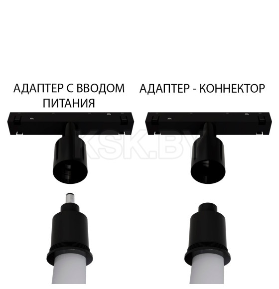 Магнитный трековый светильник Arte Lamp LOOP A4911PL-1BK (A4911PL-1BK) 