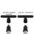 Подвес-держатель Arte Lamp EXPERT-ACCESSORIES A492306 (A492306) 