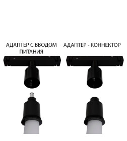 Подвес-держатель Arte Lamp LINEA-ACCESSORIES A492206