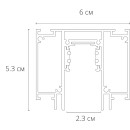 Магнитный шинопровод Arte Lamp LINEA-ACCESSORIES A474206 (A474206) 