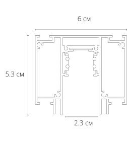 Магнитный шинопровод Arte Lamp LINEA-ACCESSORIES A474206