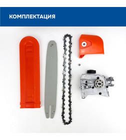 Насадка - пила для триммера 26мм/9шлицев