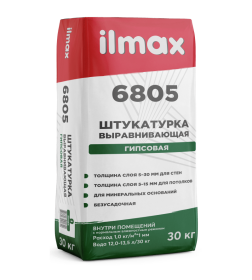 Штукатурка гипсовая "ILMAX"  6805, 30кг.