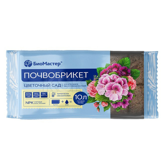 Почвобрикет Цветочный сад, 10 л Биомастер