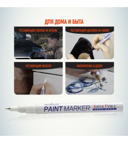 Маркер-краска MunHwa «Extra Fine Paint Marker» 1 мм, белая, нитрооснова REXANT 08-7205