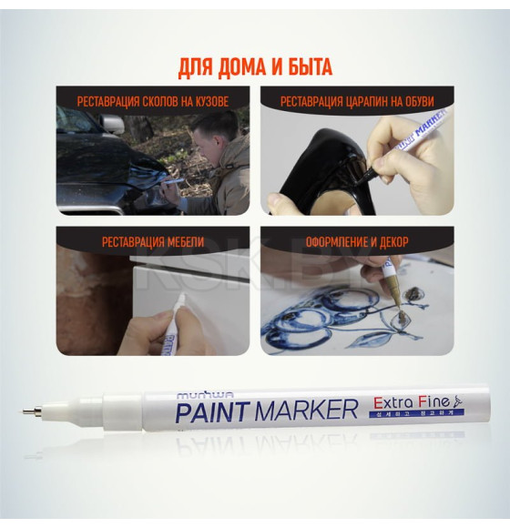 Маркер-краска MunHwa «Extra Fine Paint Marker» 1 мм, белая, нитрооснова REXANT 08-7205 (08-7205) 