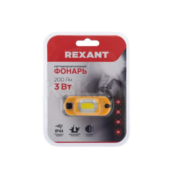 Налобный фонарь аккумулятор 250mAh Li-Ion 3Вт REXANT (75-700) 