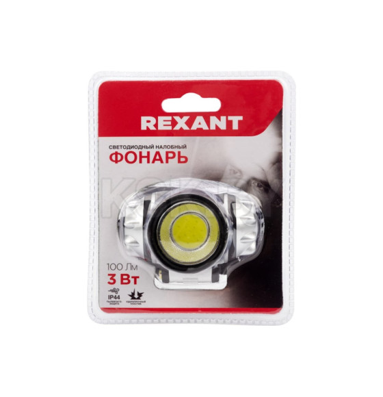 Фонарь налобный поворотный COB, 3хAAА REXANT 75-701 (75-701) 