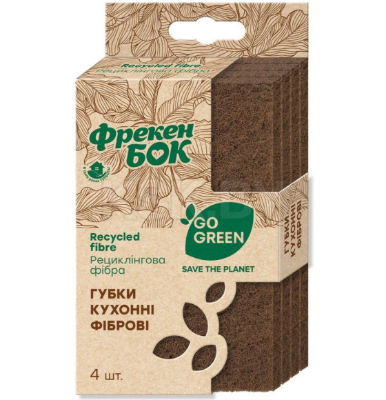 Губки кухонные фибровые Фрекен БОК  GO GREEN 4 шт (3879) 