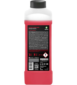 Средство для бесконтактной мойки GraSS "Active Foam Red", 1 кг.