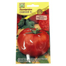 Томат Султан F1 15 шт семена