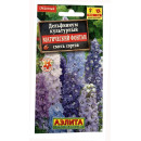 Дельфиниум Магический фонтан,смесь 25 шт. семена