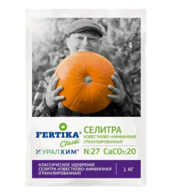 Селитра аммиачная с микроэлементами Фертика 1 кг