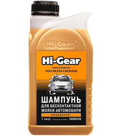 Шампунь для бесконтактной мойки автомобиля Hi-Gear HG8002N, 1л.