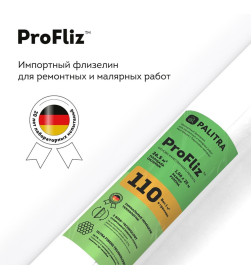 Флизелин ремонтный Palitra ProFliz PL44110-01