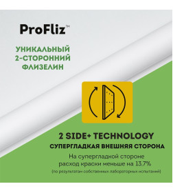 Флизелин ремонтный Palitra ProFliz PL44110-01