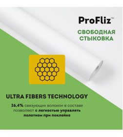 Флизелин ремонтный Palitra ProFliz PL44110-01