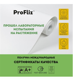 Флизелин ремонтный Palitra ProFliz PL44110-01