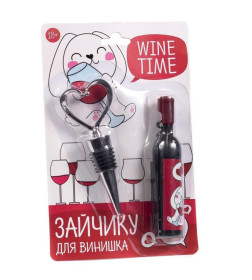 Набор подарочный металлический "Wine time" 2 предмета 27629283