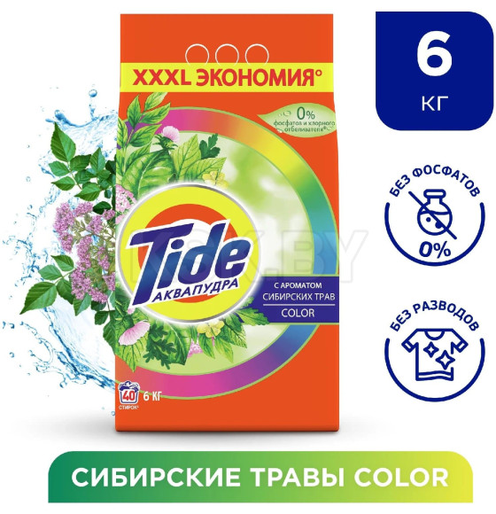 Стиральный порошок Tide автомат Color Сибирские травы 6кг (9594) 