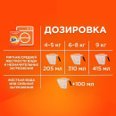 Стиральный порошок Tide автомат Color Сибирские травы 6кг (9594) 