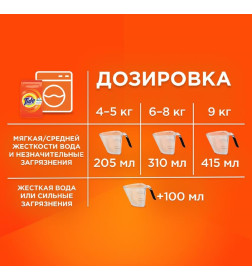 Стиральный порошок Tide автомат Color Сибирские травы 6кг