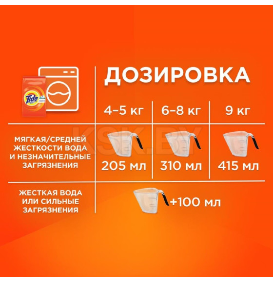 Стиральный порошок Tide автомат Color Сибирские травы 6кг (9594) 