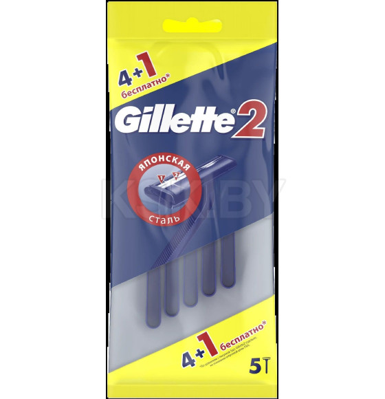 Станки Однораз  Gillette 2  4+1шт (1281) 