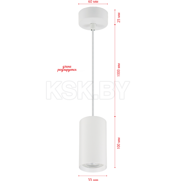 Светильник подвесной под лампу GU10 D55*100mm (21320) белый Modern TruEnergy (21320) 